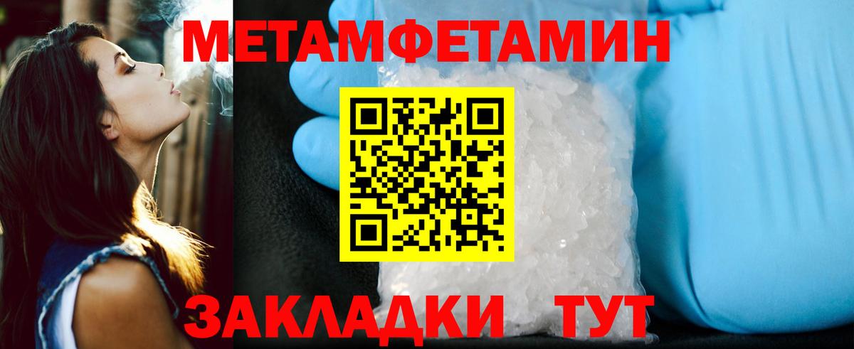 Амфетамин  Amphetamine VHQ  Вход с VPN  Лысьва 