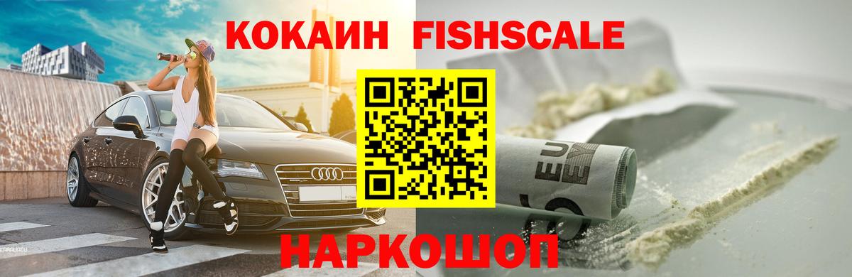 Кокаин Эквадор  Вход с VPN  Лысьва  COCAIN 99% 