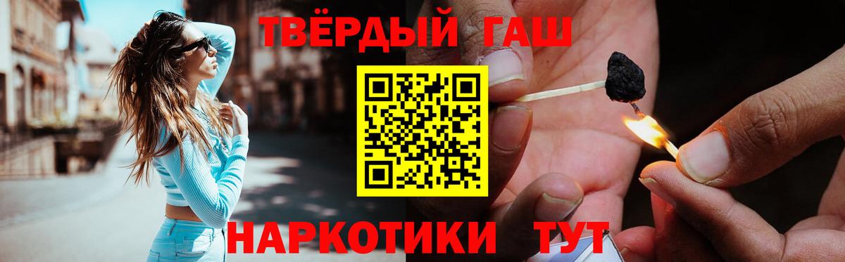 ГАШ гашик Лысьва