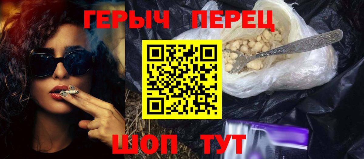 Героин Афган  Вход с VPN  ГЕРОИН  Лысьва 