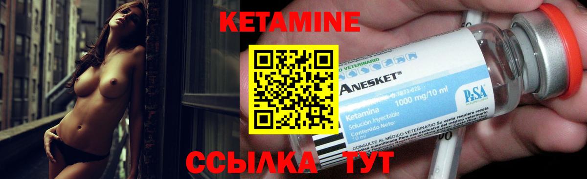 KRAKEN ссылка  Вход с VPN  Лысьва  КЕТАМИН VHQ 
