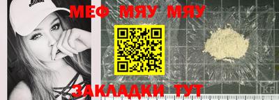 метамфетамин Ирбит