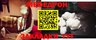 ешки Ипатово