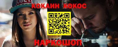 ешки Ипатово