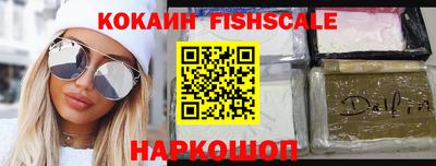 ешки Ипатово