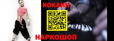 молекула духа Изобильный