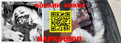 молекула духа Изобильный