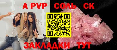 ешки Ипатово