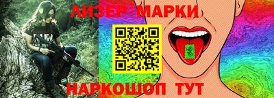 молекула духа Изобильный
