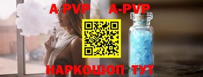 молекула духа Изобильный