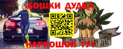 молекула духа Изобильный