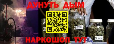 молекула духа Изобильный