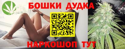 ешки Ипатово