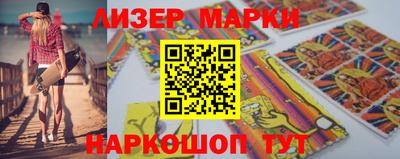 ешки Ипатово