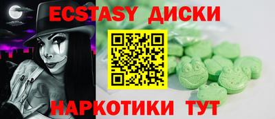 ешки Ипатово