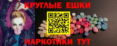 метамфетамин Ирбит
