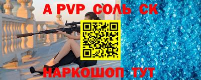 ешки Ипатово