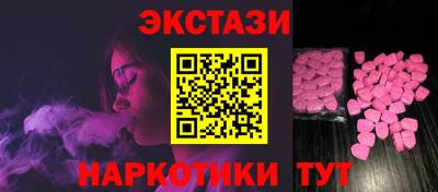 ешки Ипатово