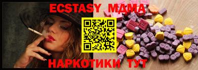 метамфетамин Ирбит