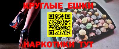 метамфетамин Ирбит