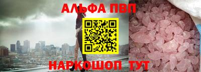 метамфетамин Ирбит
