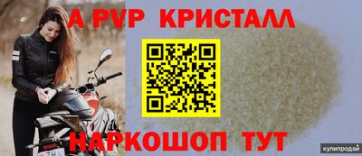 молекула духа Изобильный