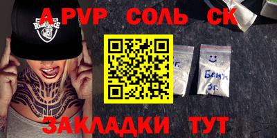 ешки Ипатово