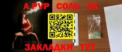 метамфетамин Ирбит