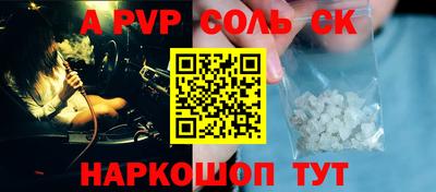 метамфетамин Ирбит