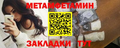 метамфетамин Ирбит