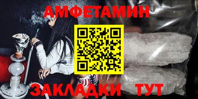метамфетамин Ирбит