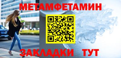 ешки Ипатово