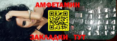 ешки Ипатово