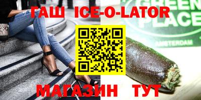 молекула духа Изобильный