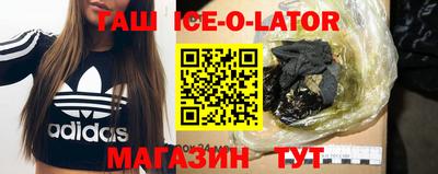 ешки Ипатово