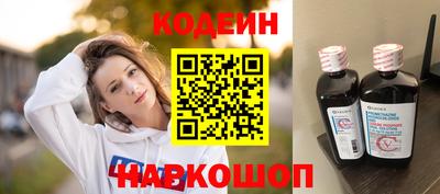 молекула духа Изобильный
