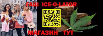 метамфетамин Ирбит