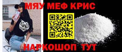 молекула духа Изобильный