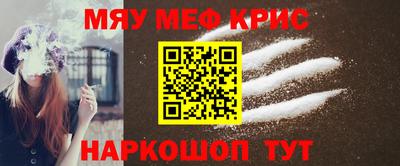 метамфетамин Ирбит