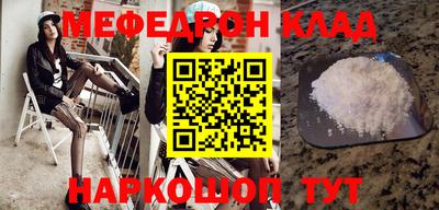 ешки Ипатово