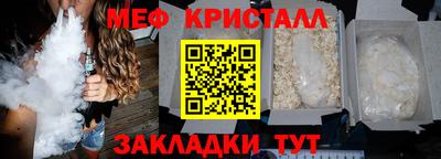 ешки Ипатово