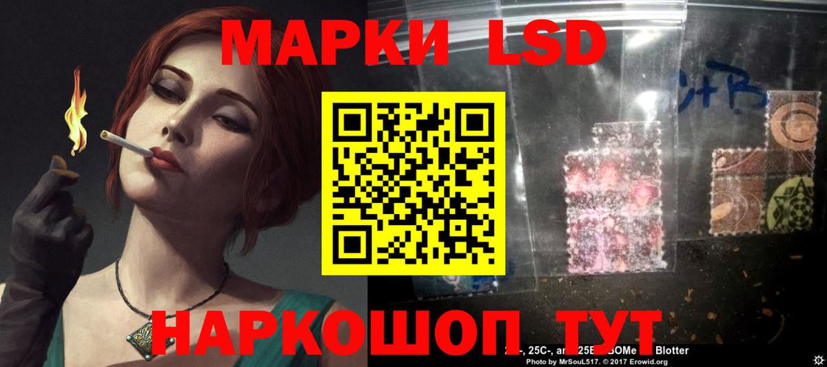 ЛСД экстази кислота  Лсд 25 экстази ecstasy  Вход с VPN  Лысьва 