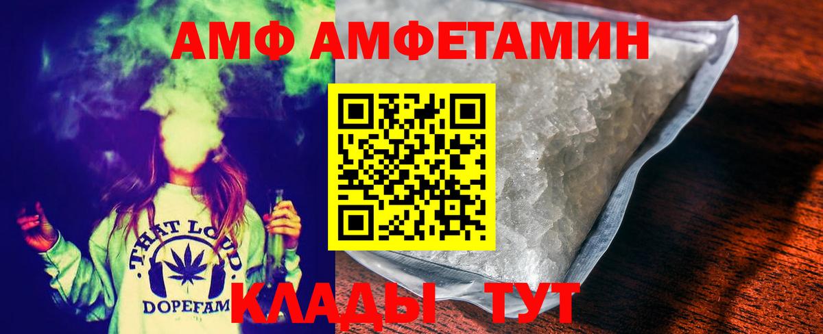 Первитин Methamphetamine  Вход с VPN  Лысьва  Первитин Methamphetamine 