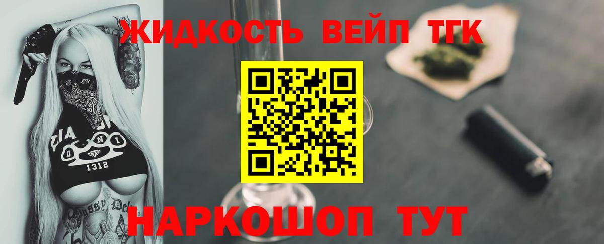 ТГК концентрат Лысьва