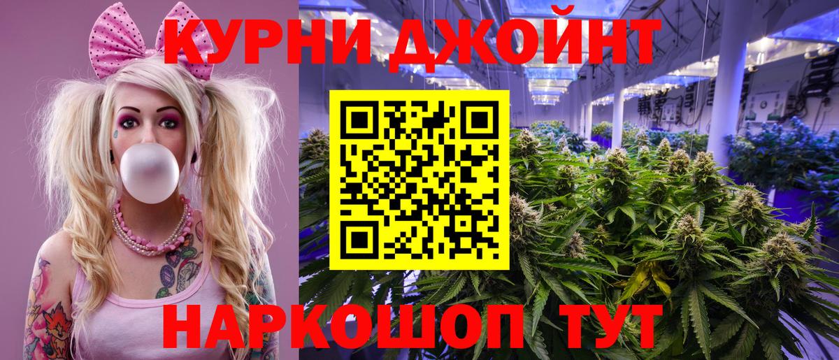 Каннабис гибрид  Марихуана Bruce Banner  Шишки марихуана THC 21%  Вход с VPN  Лысьва 